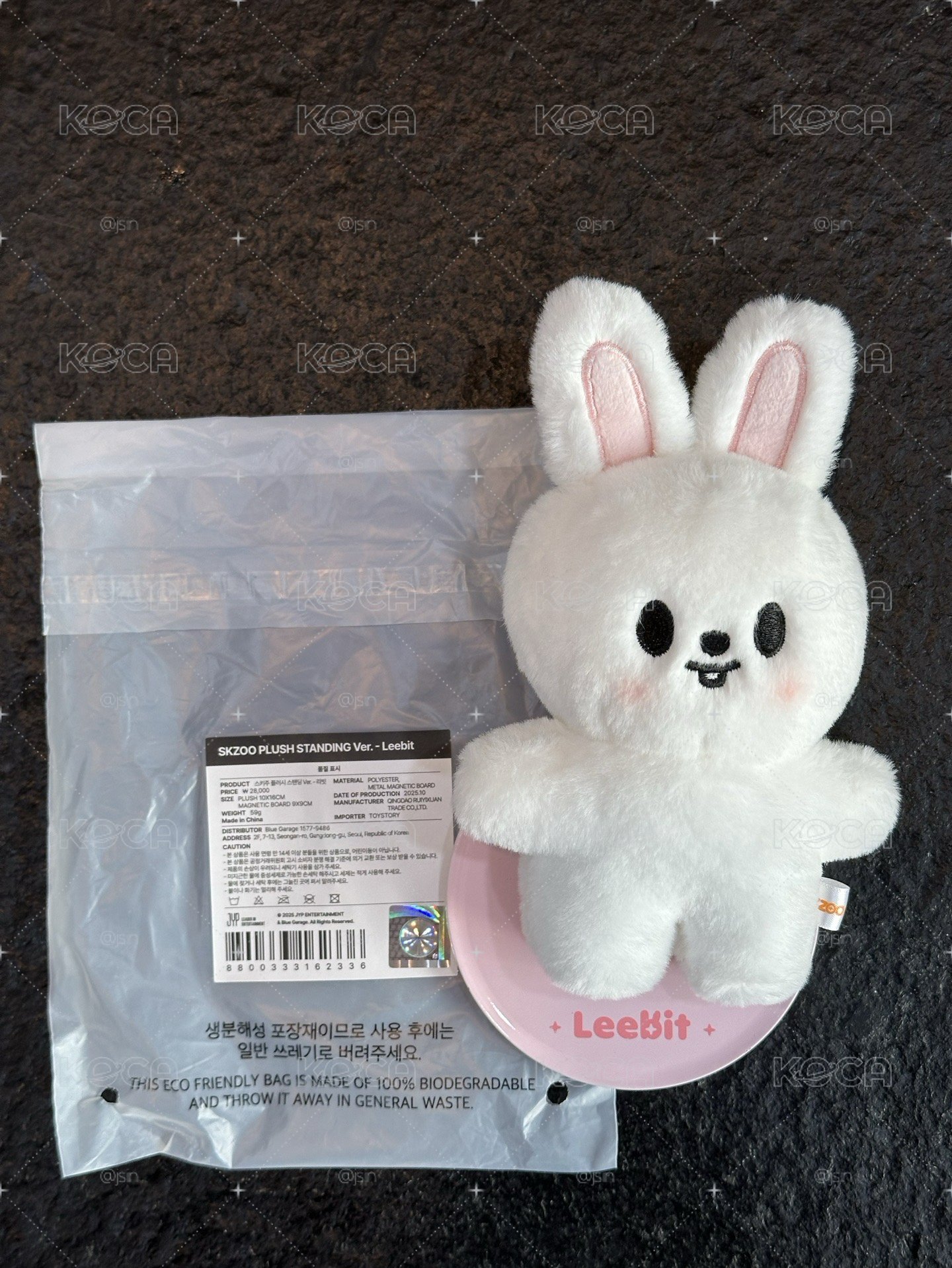 skzoo站立磁吸娃旻
