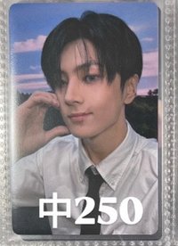 正二yzy2中背