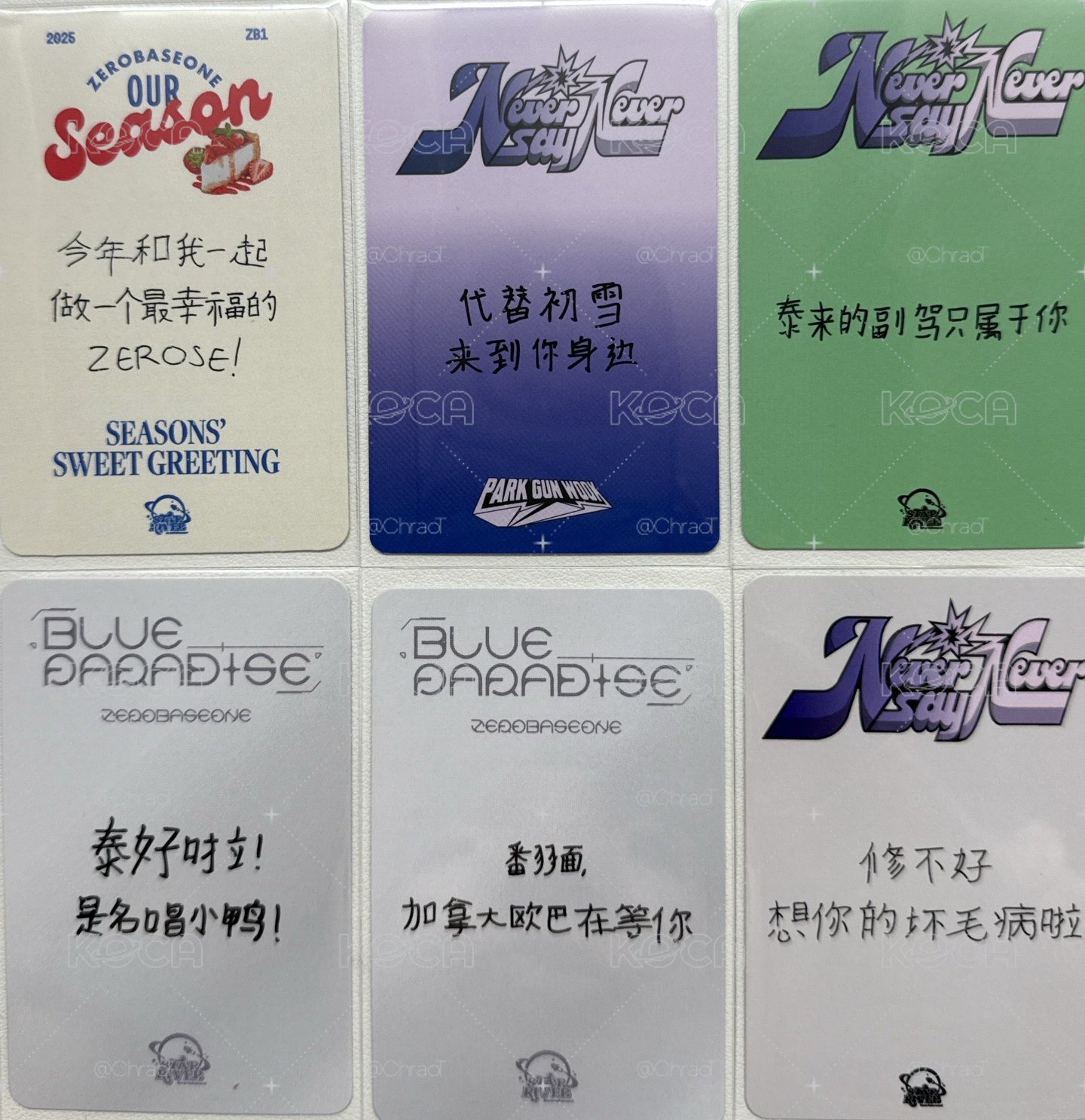 中背！ 修來旭
