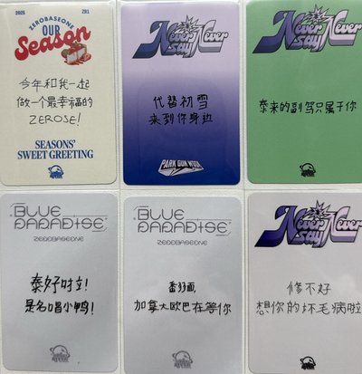 中背！ 修來旭