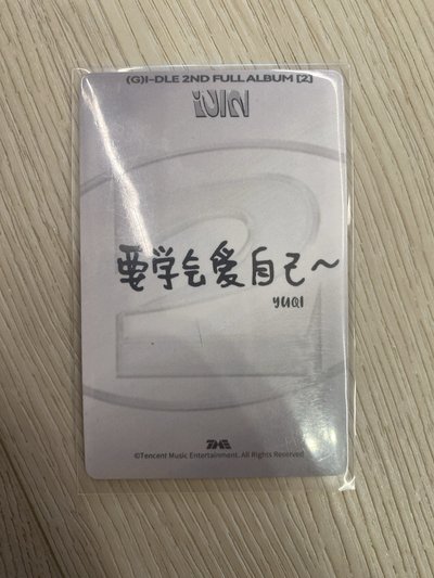 🤍熊貓雨琦🀄️背