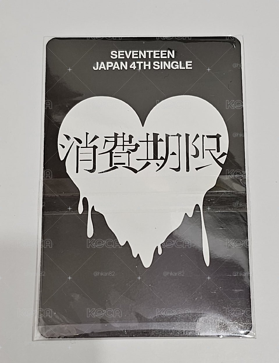 SEVENTEEN JP單曲5:消費期限 THE 8