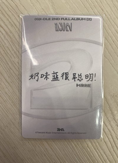熊貓米妮🀄️背