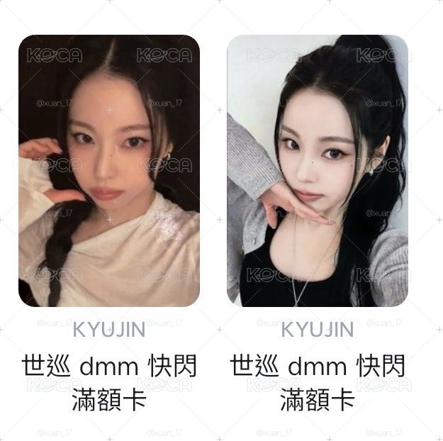 圭滿額卡