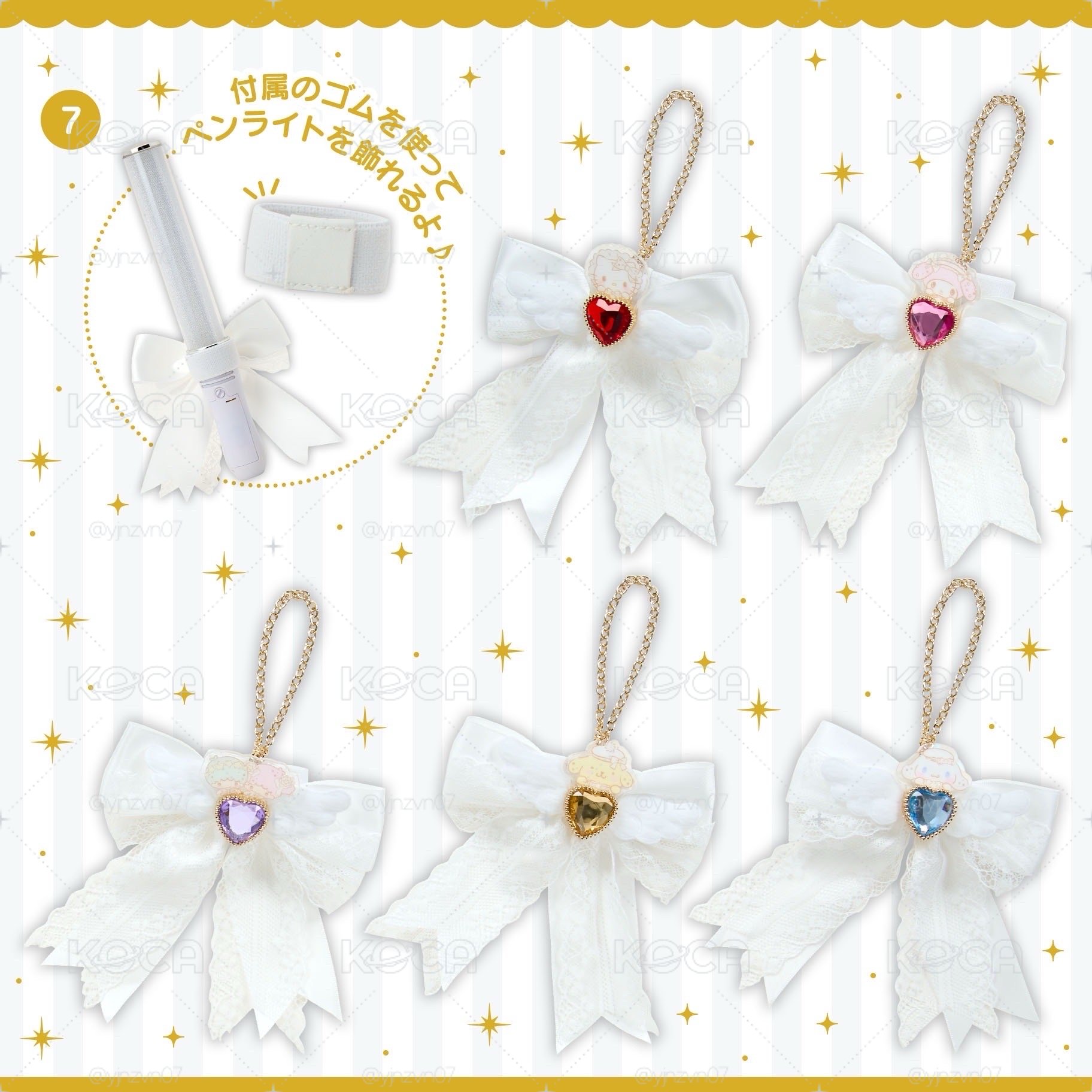 Sanrio 三麗鷗 純白天使系列 蝴蝶結吊飾 許願兔