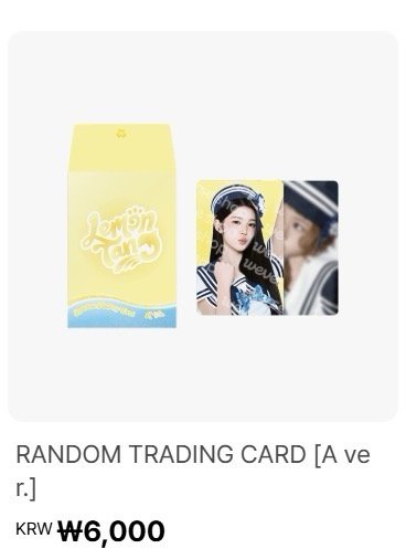 ┆預購┆H2H 迷二 周邊 隨機卡包 [Lemon Tang]