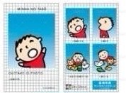大寶