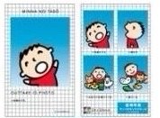 大寶