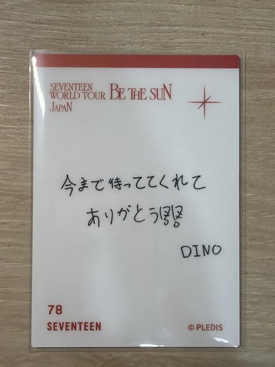 李燦BTS卡包卡