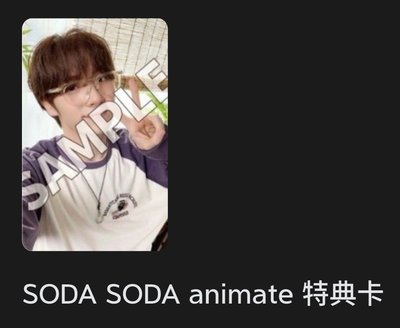 日專安利美特特典