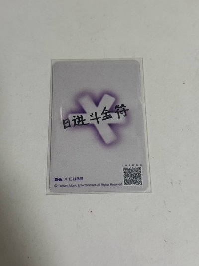Minnie四星卡