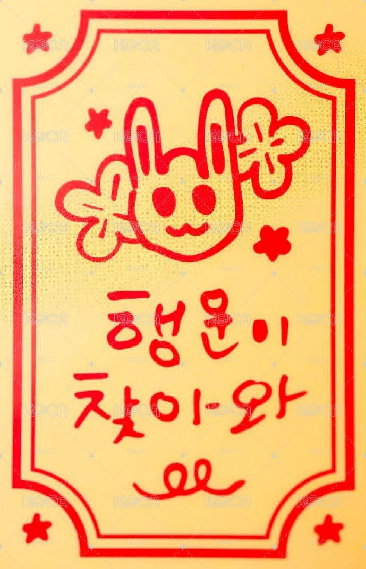 辰