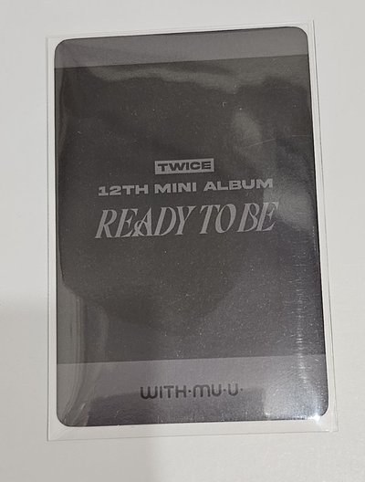 TWICE READY TO BE TZUYU 