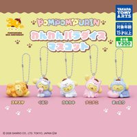 布丁狗30周年 公仔 汪汪天堂吉祥物吊飾