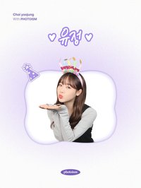 YOOJUNG X Photoism