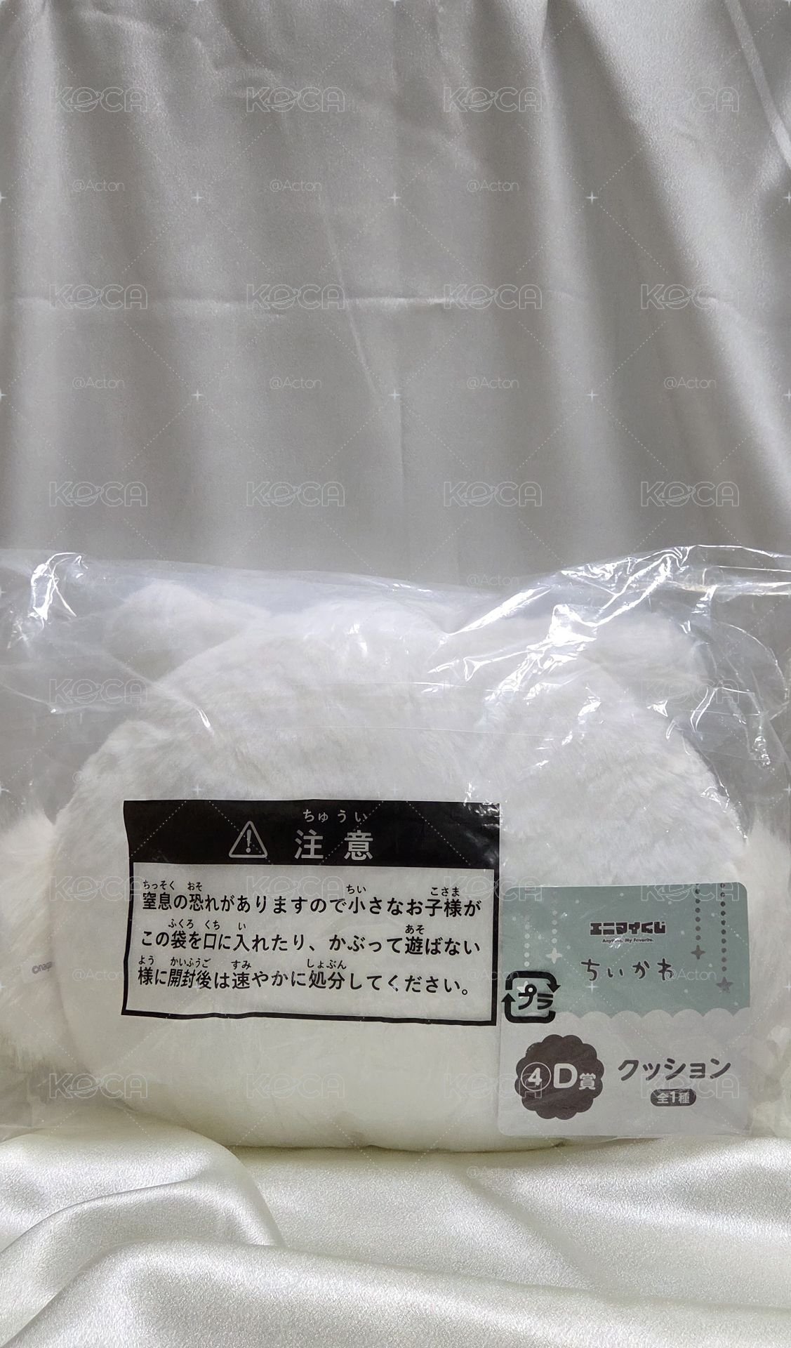 【暮良品】那個孩子｜抱枕｜日版｜全新
