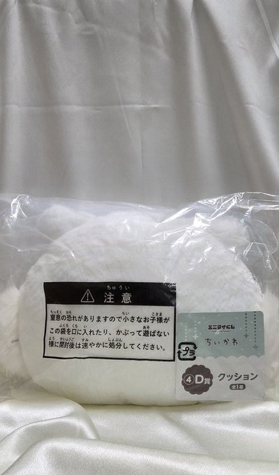 【暮良品】那個孩子｜抱枕｜日版｜全新