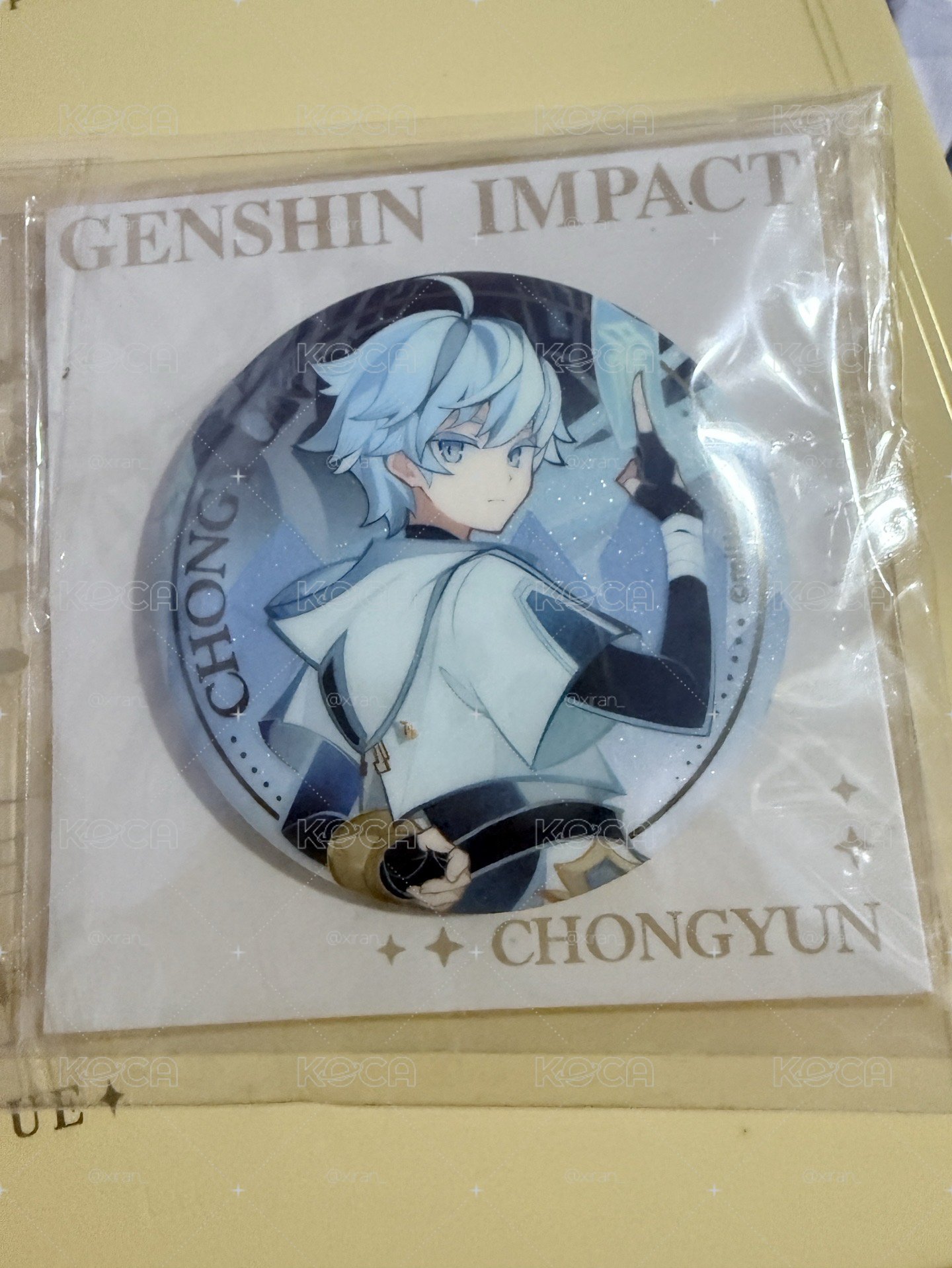 重雲小盤