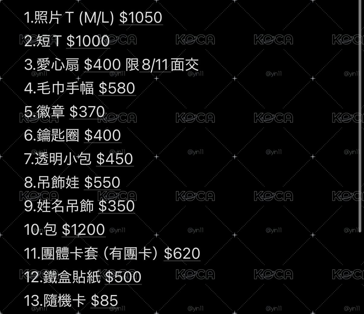 日本fm代購