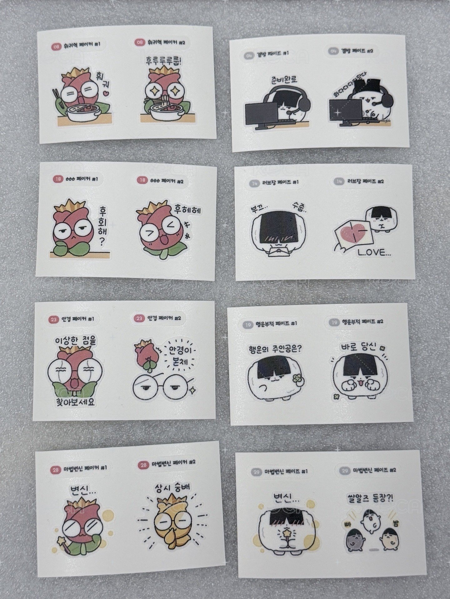 FP set