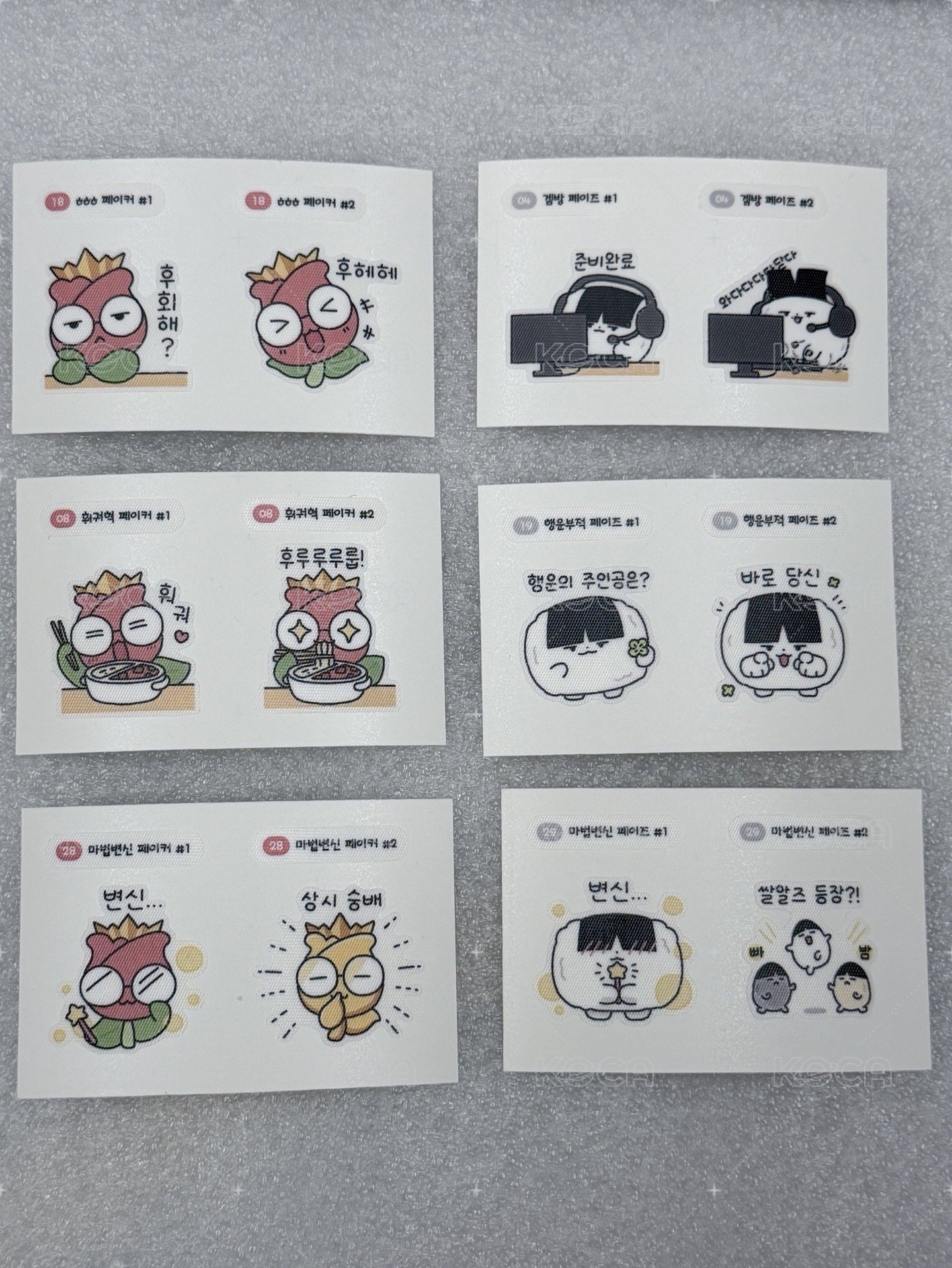 FP set2