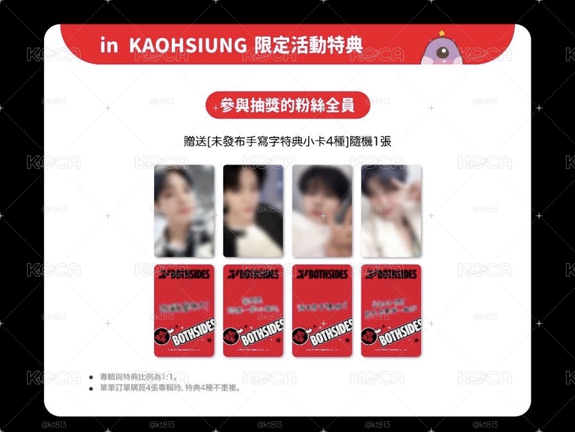 4卡4專