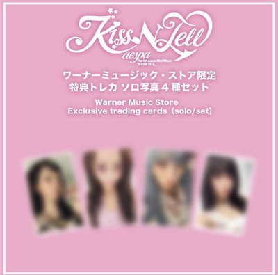 aespa 日本迷你專 KISS N TELL 華納