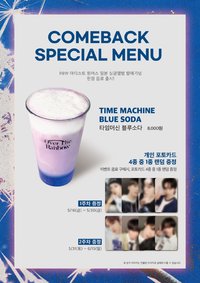 JP數位單曲一輯 Over the Rainbow Cafe Event