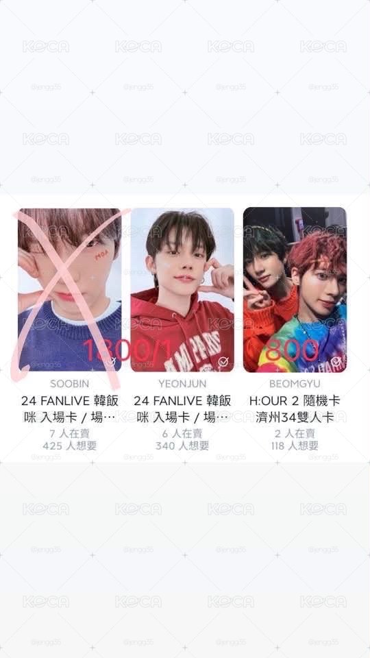 盤出不拆