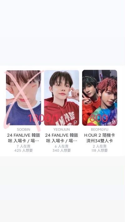 盤出不拆