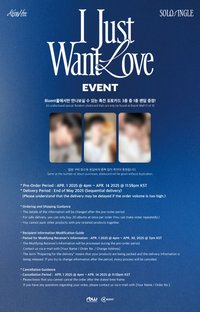 I Just Want Love BIZENT 預購