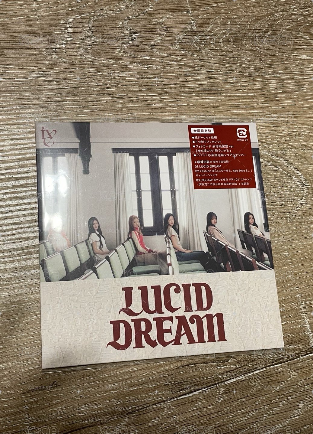 IVE LUCID DREAM 日專 會場限定 空專