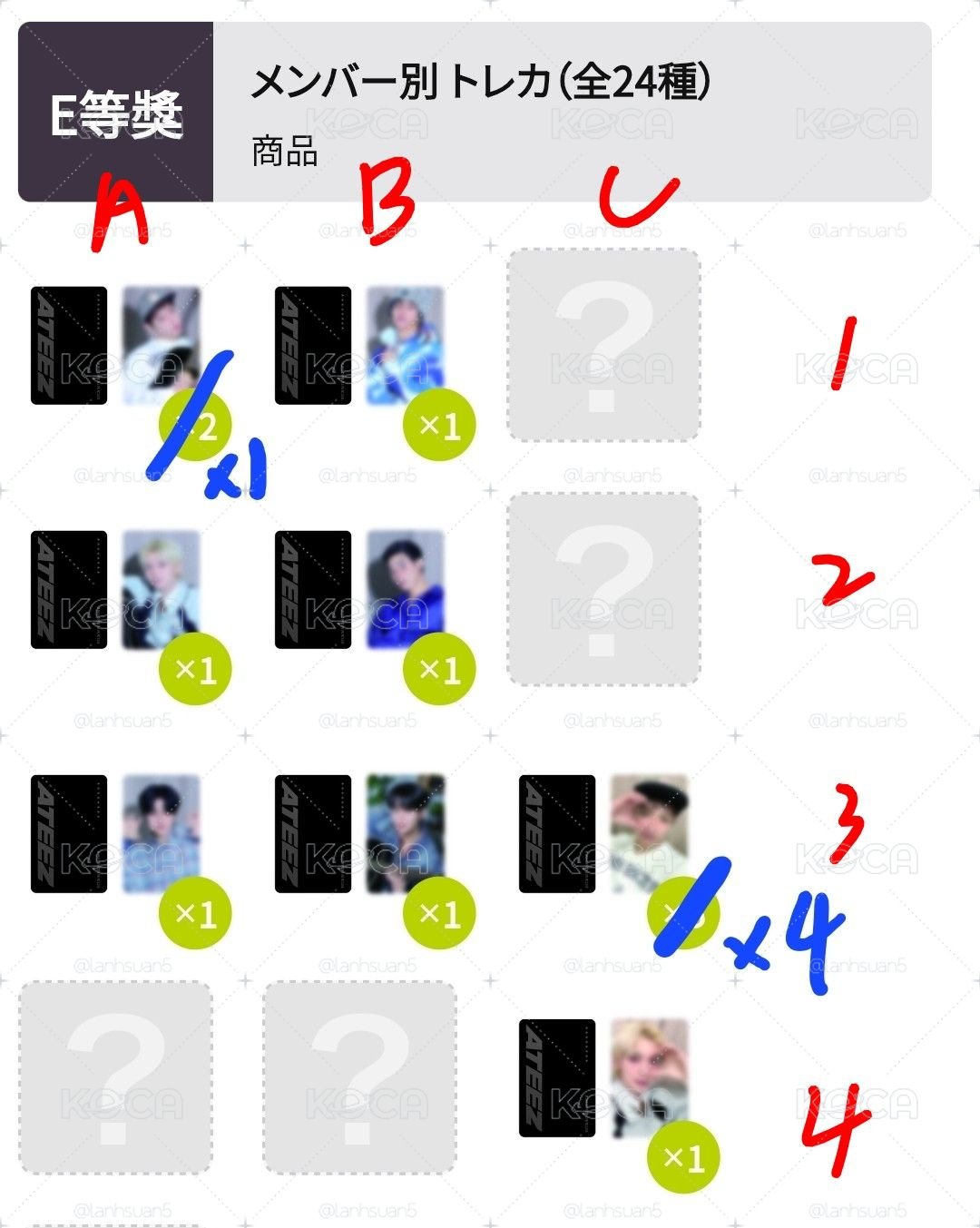 FC一番賞