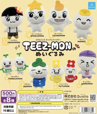 一些teez-mon