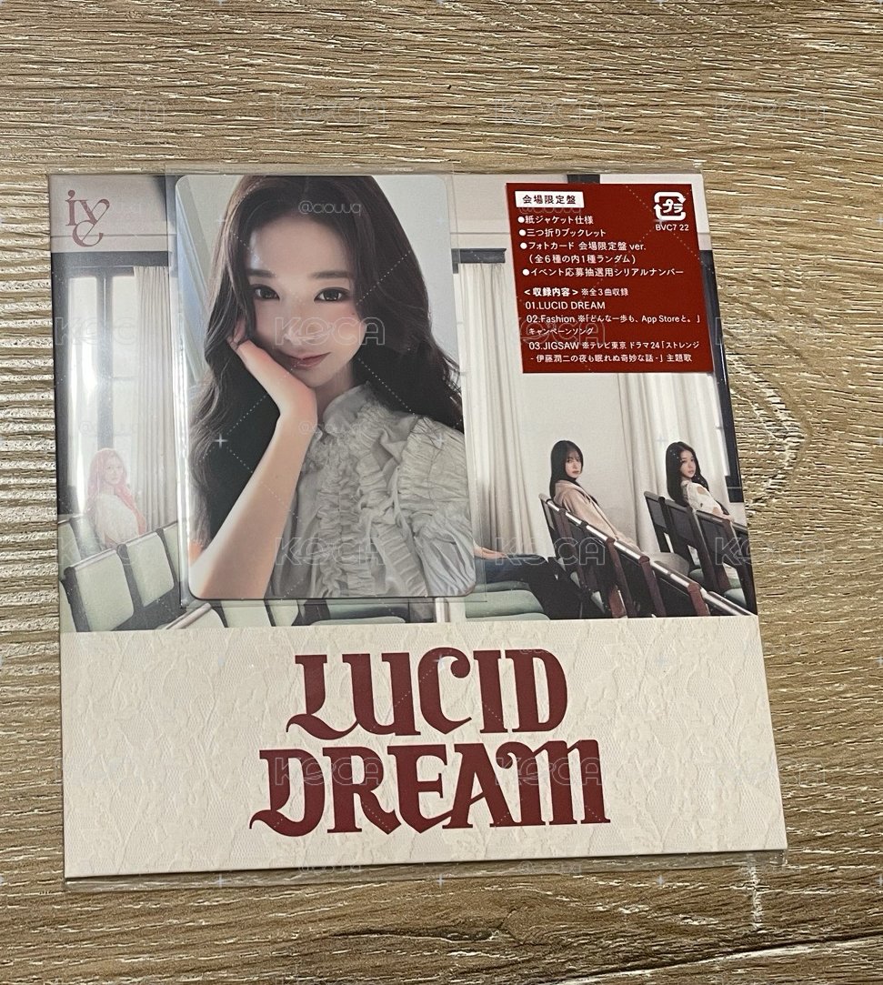 IVE LUCID DREAM 日專 會場限定 員