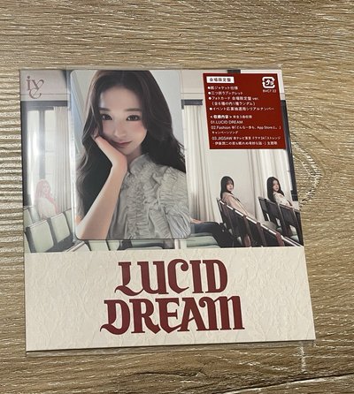 IVE LUCID DREAM 日專 會場限定 員秋瑞