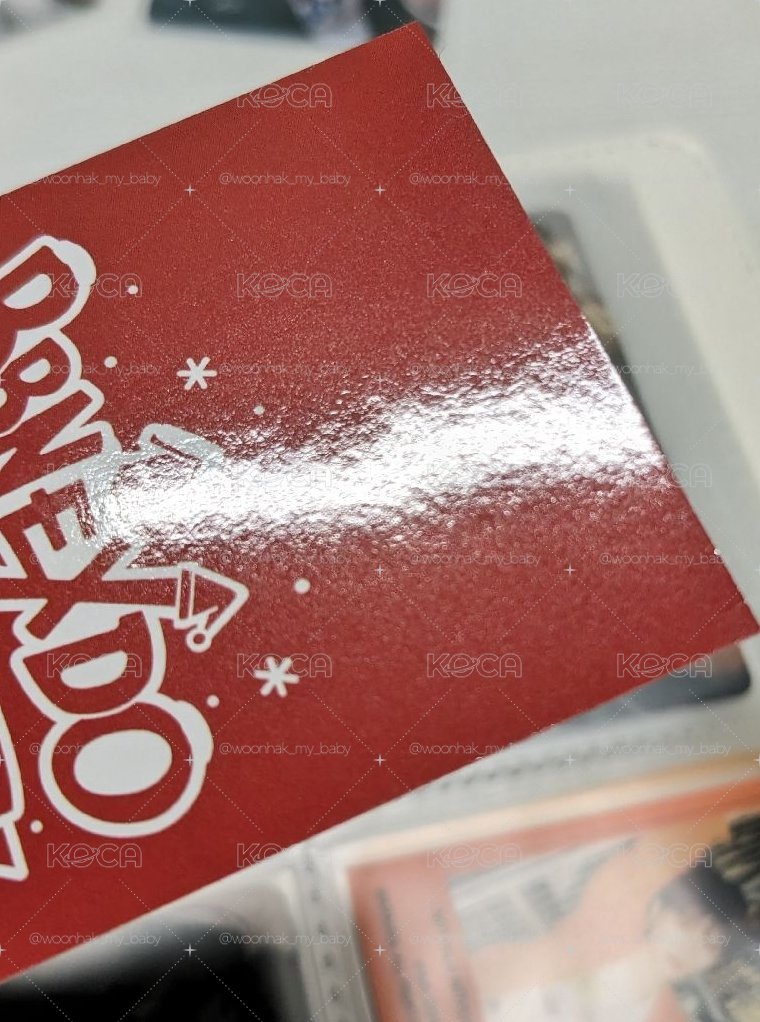 有損