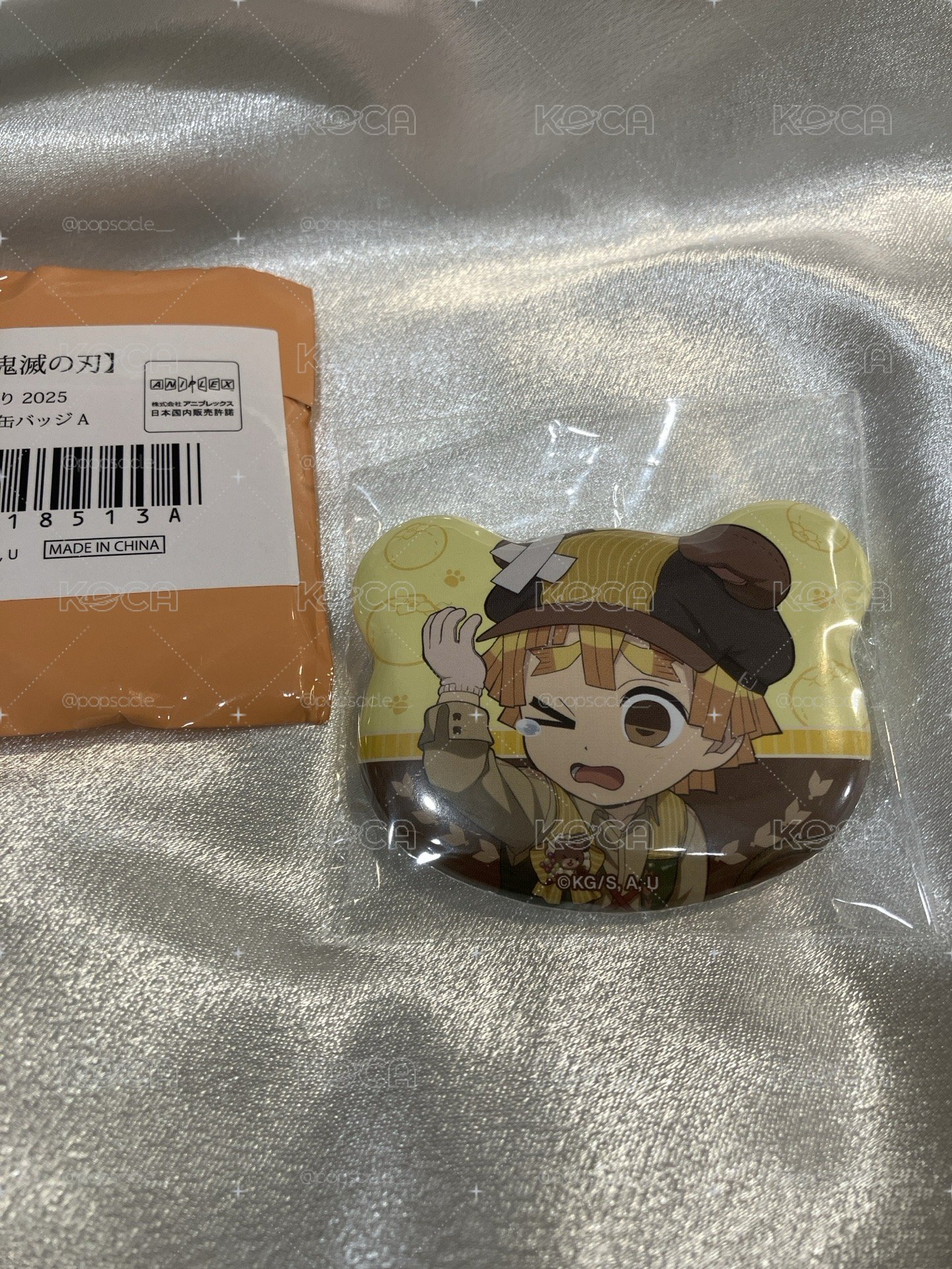 秋收熊耳善逸