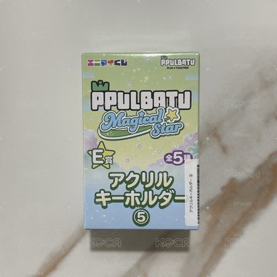 ✨哼呀寧吊飾 鑰匙圈✨ TXT 角巴兔 一番賞