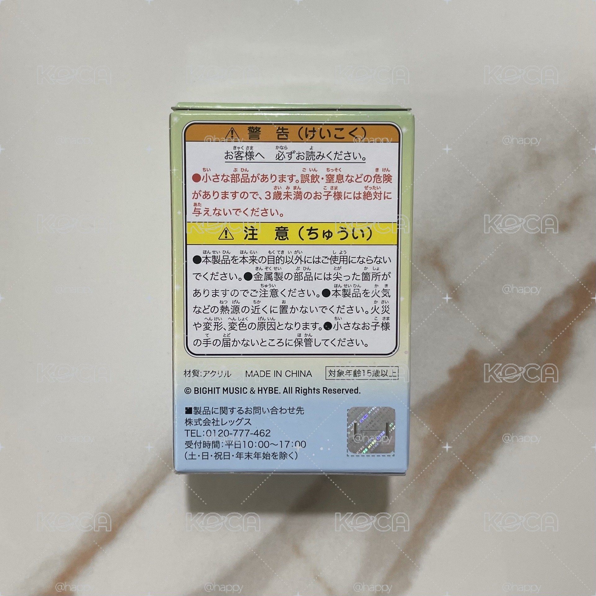 ✨哼呀寧吊飾 鑰匙圈✨ TXT 角巴兔 一番賞