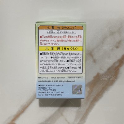 ✨哼呀寧吊飾 鑰匙圈✨ TXT 角巴兔 一番賞