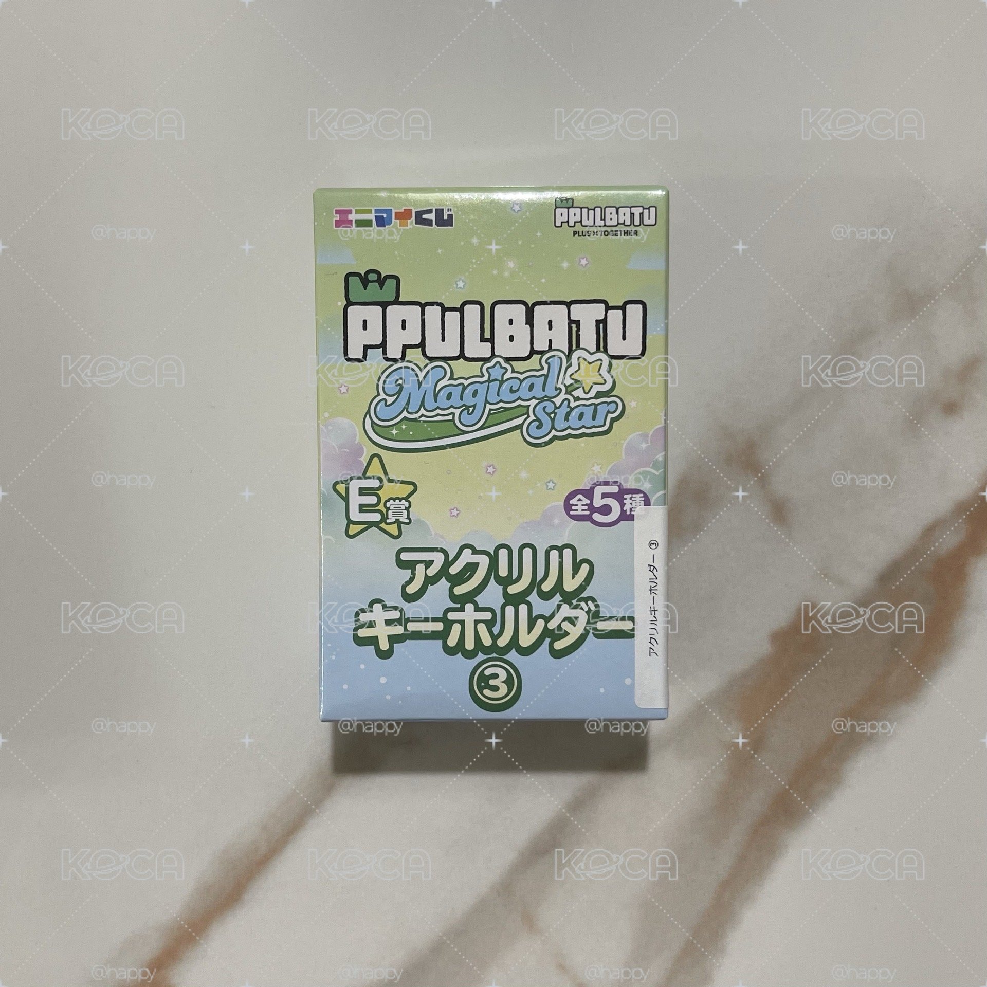 ✨栗嘻吊飾 鑰匙圈✨ TXT 角巴兔 一番賞