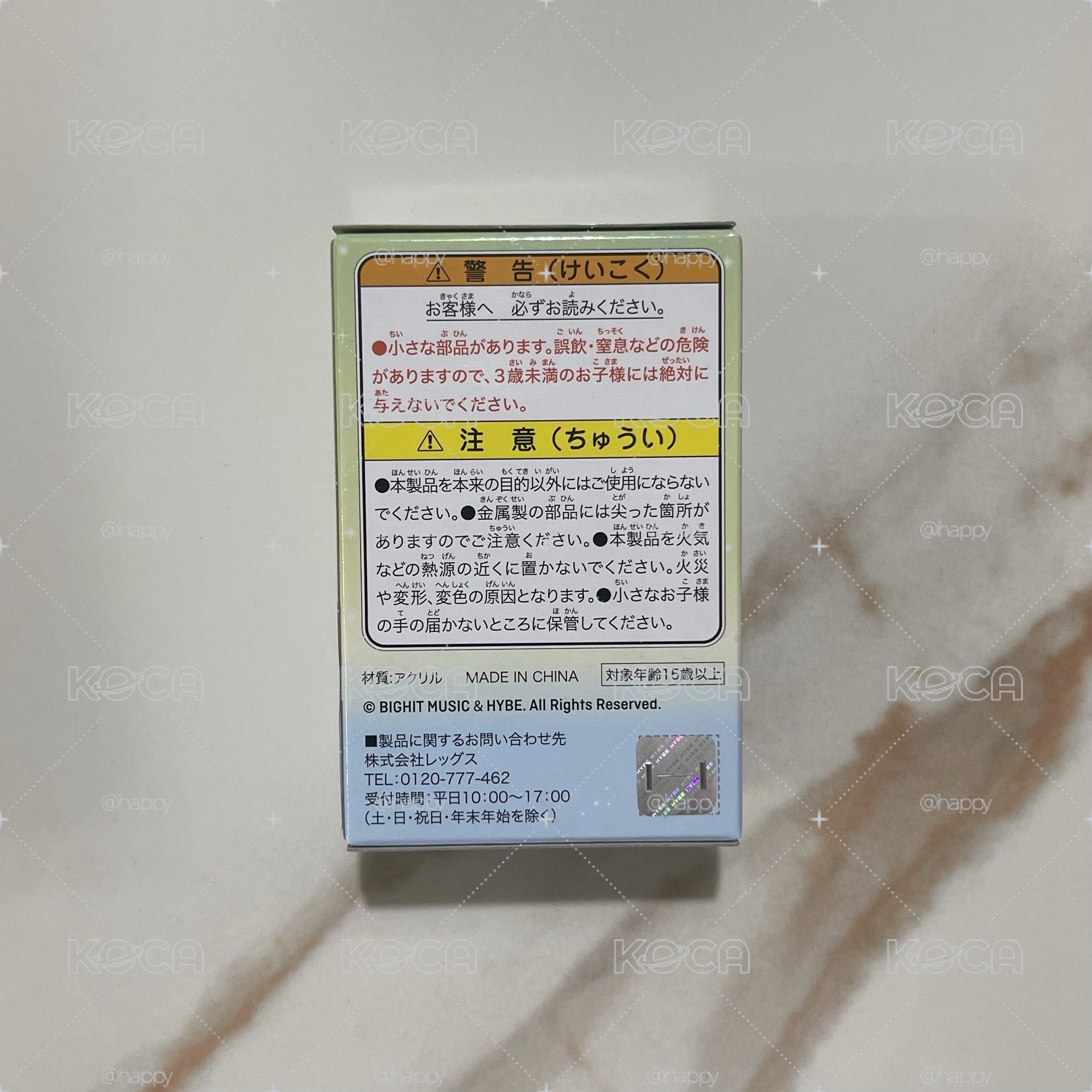 ✨栗嘻吊飾 鑰匙圈✨ TXT 角巴兔 一番賞