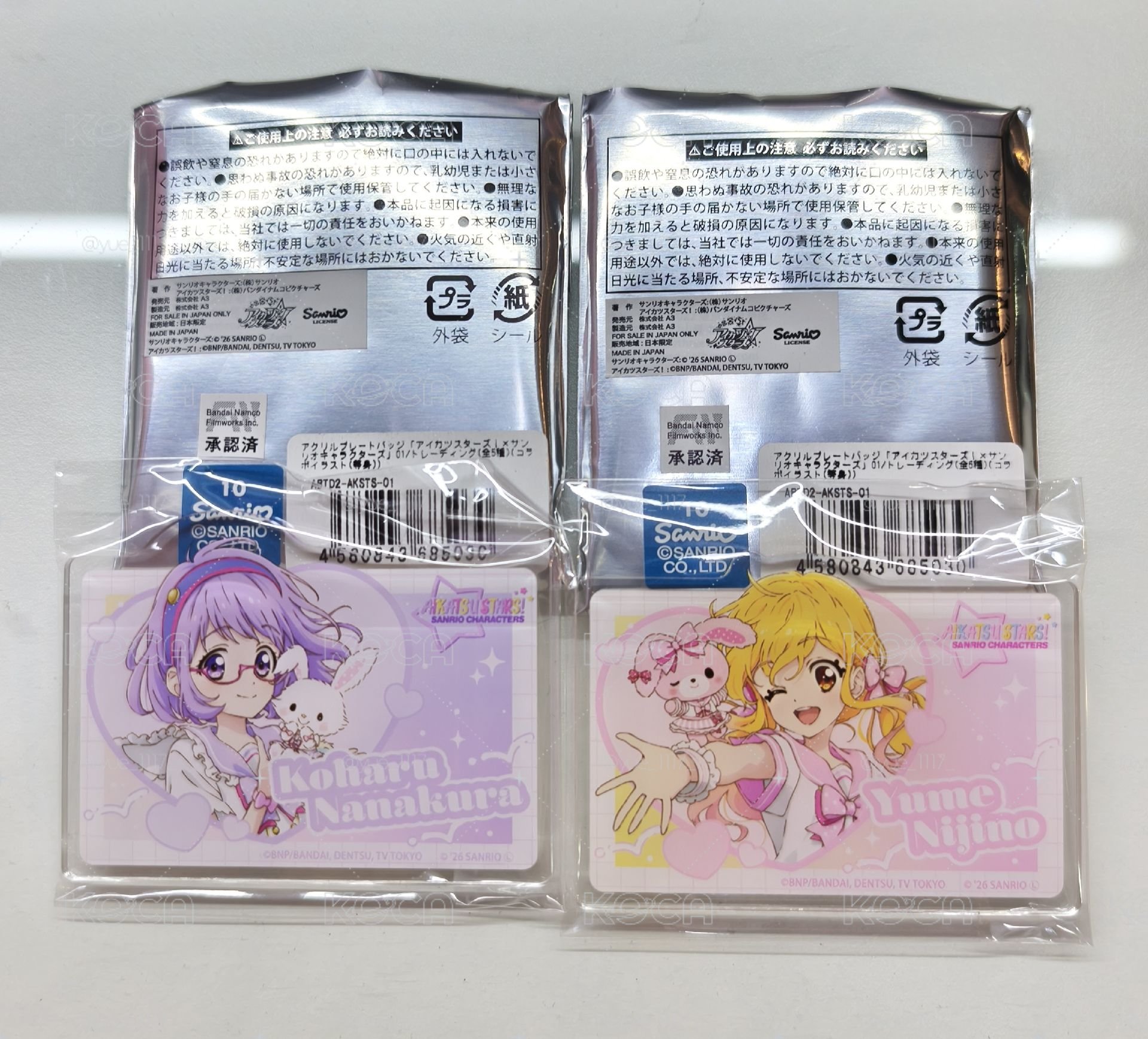 偶像學園stars 星代 三麗鷗 壓克力徽章 虹野夢 七倉小春