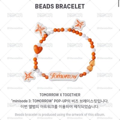 TXT 迷六 Tomorrow 快閃店周邊
