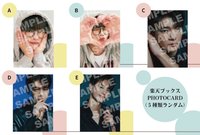 韓流ぴあ 雜誌卡