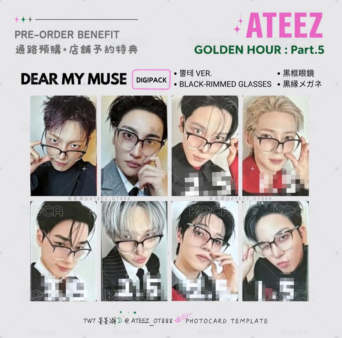 ［預購］ATEEZ GH5 dmm DIGIPACK  黑框眼鏡 ver.