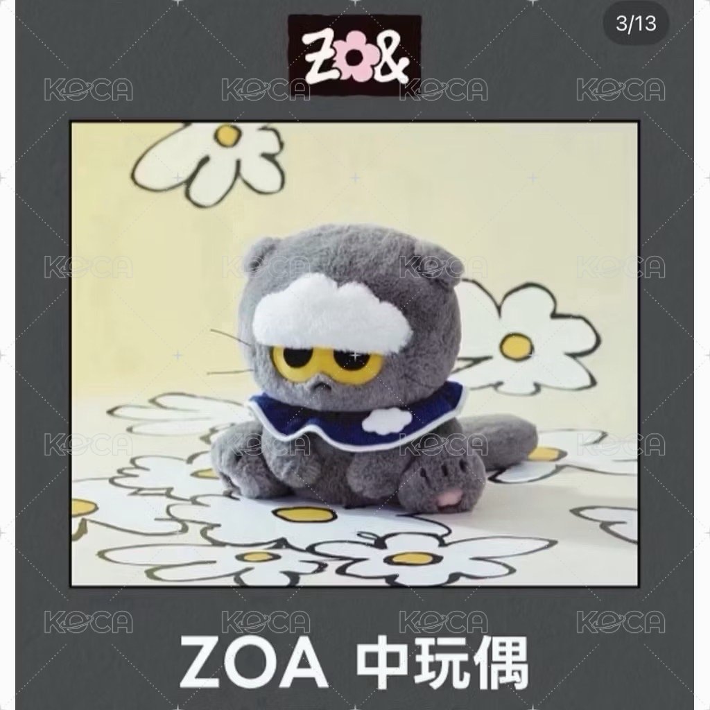 中娃