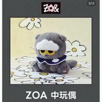 中娃
