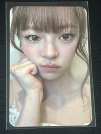 定延